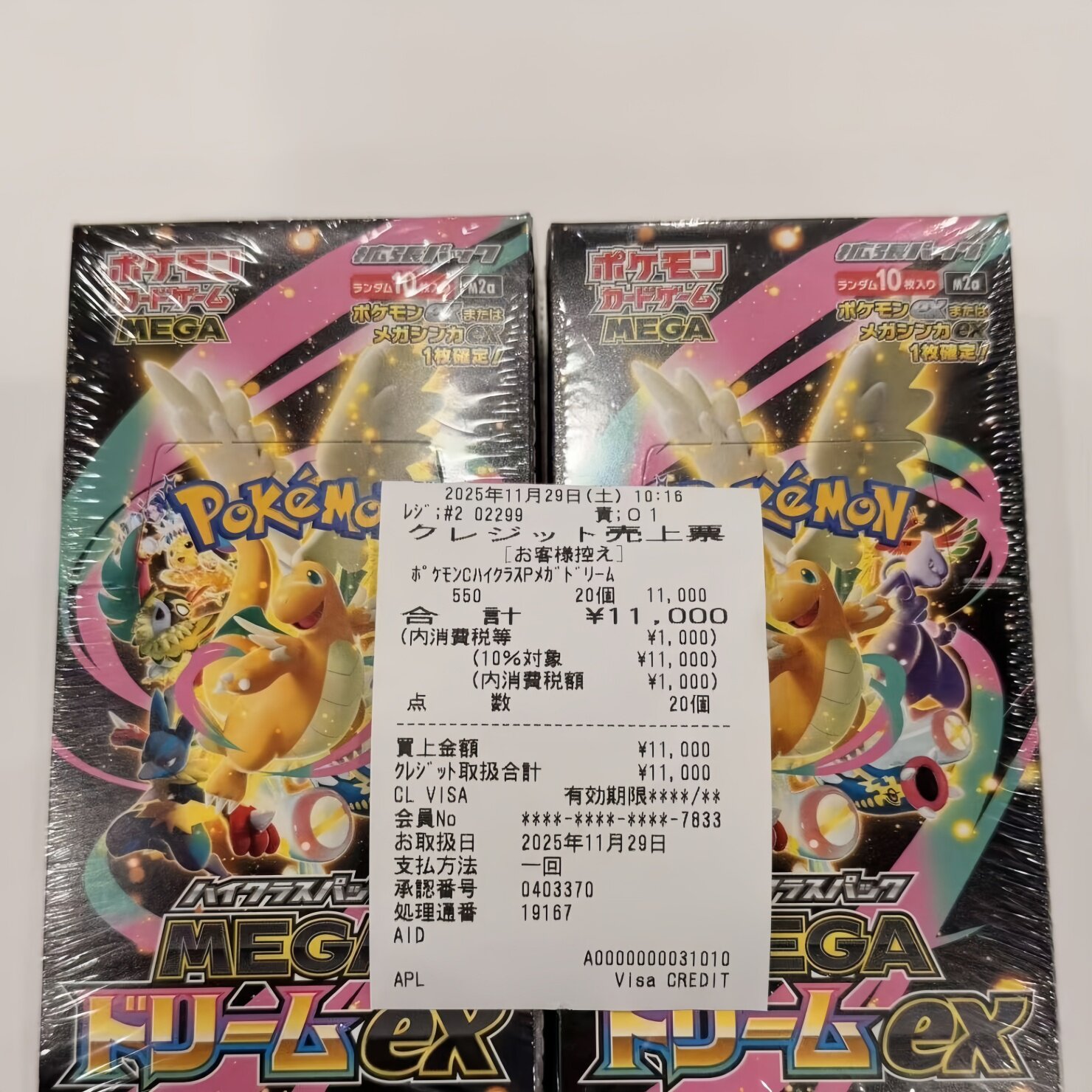 Mega Dream Ex Golden Box Boost - Party Games Group ulasan dan harga